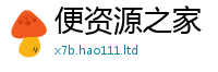 新澳门天天免费精准大全谜语乃新澳门天天彩免费精准大全谜语